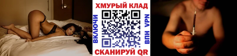 ГЕРОИН Heroin  как найти закладки  Жердевка 