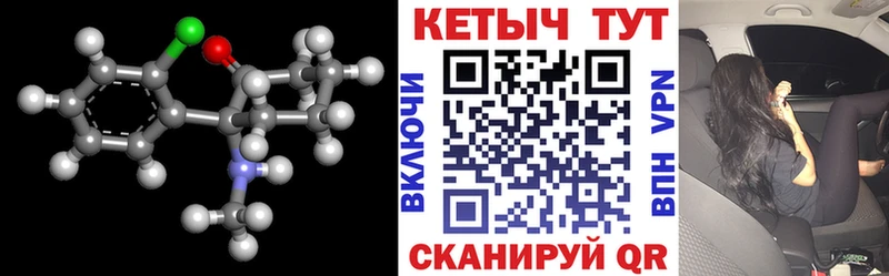 blacksprut tor  Жердевка  КЕТАМИН ketamine 
