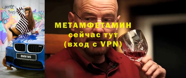 стафф Гусь-Хрустальный