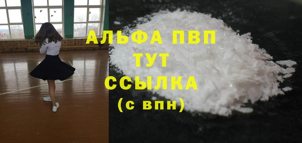 стафф Гусь-Хрустальный