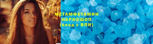 стафф Гусь-Хрустальный