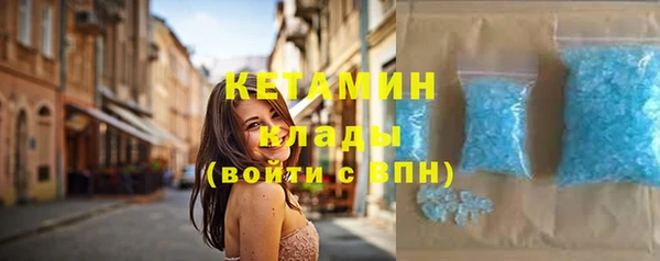 метадон Дмитровск