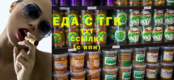 метамфетамин Билибино