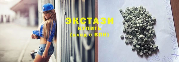 стафф Гусь-Хрустальный