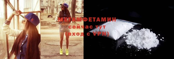 стафф Гусь-Хрустальный