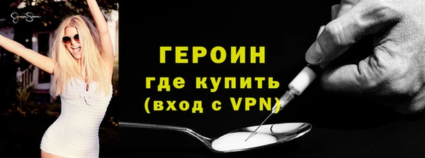 кокаин VHQ Дмитров