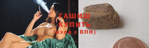 мет Гусиноозёрск