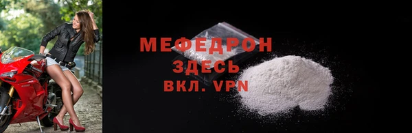 МДМА Гусев