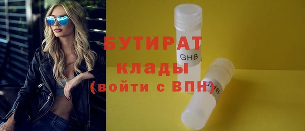 метамфетамин Билибино