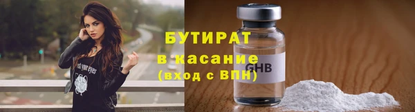 МДМА Гусев