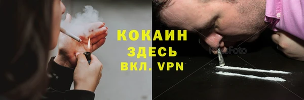 МДМА Гусев