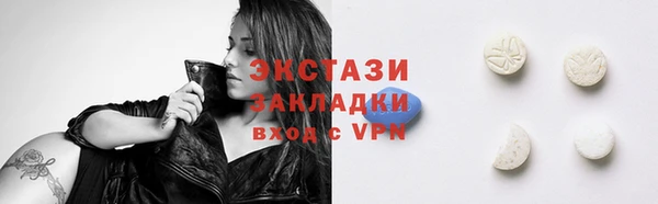 мет Гусиноозёрск