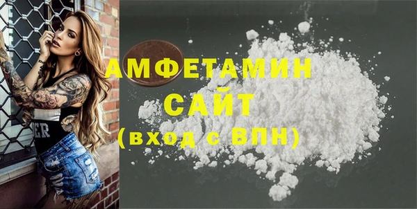 стафф Гусь-Хрустальный