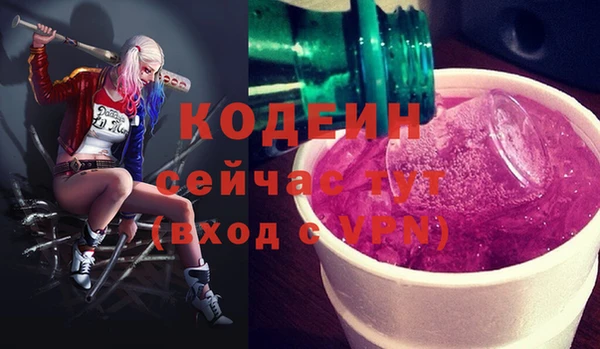 наркотики Беслан