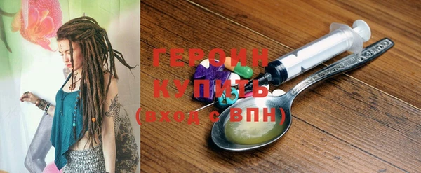 МДМА Гусев