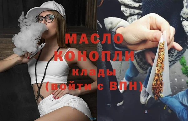 наркотики Беслан
