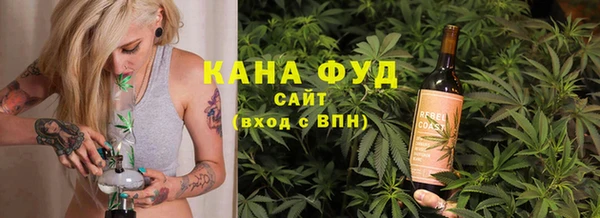 метамфетамин Билибино