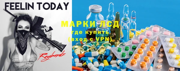 стафф Гусь-Хрустальный