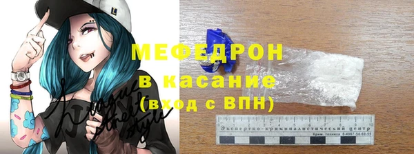 мет Гусиноозёрск
