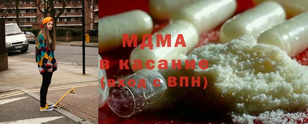 МДМА Гусев