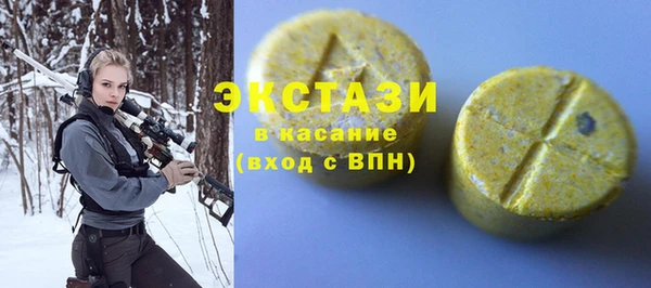 мет Гусиноозёрск