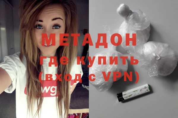 МДМА Гусев