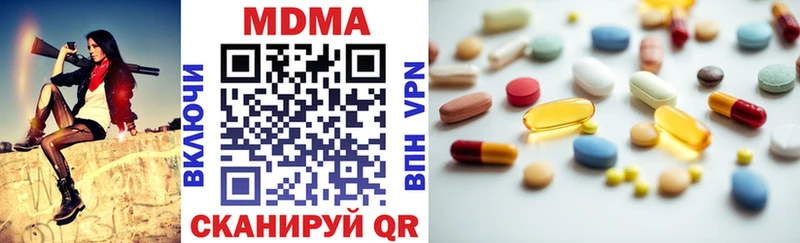 МДМА молли  Жердевка 