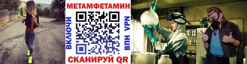 купить закладку  Жердевка  Метамфетамин винт 