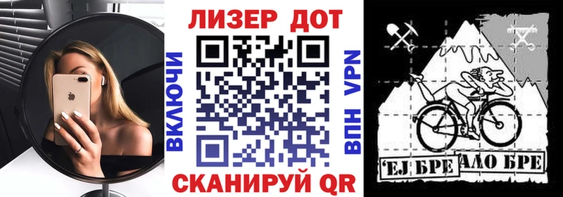 хочу   Жердевка  Наркотические марки 1,8мг 