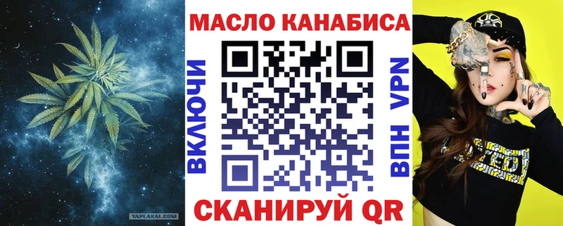 Дистиллят ТГК Wax Жердевка